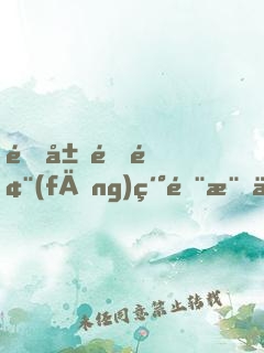 開局金風(fēng)細雨樓主，一刀驚天下